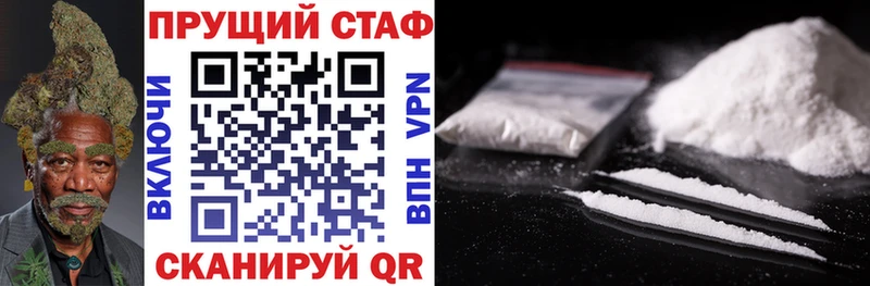 Хочу наркоту Альметьевск ГАШ  APVP  МЕГА сайт  Бошки Шишки  Кокаин  Меф 