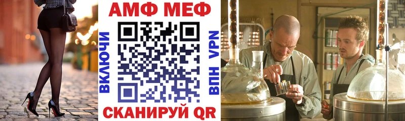 ОМГ ОМГ онион  Альметьевск  АМФЕТАМИН Premium 