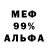 КЕТАМИН VHQ Serega Ispanec