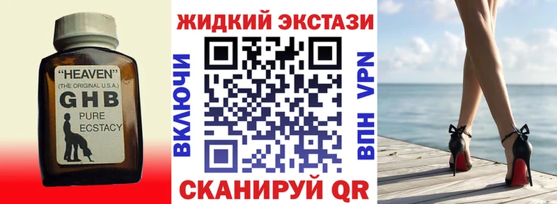 blacksprut ТОР  Альметьевск  БУТИРАТ BDO 