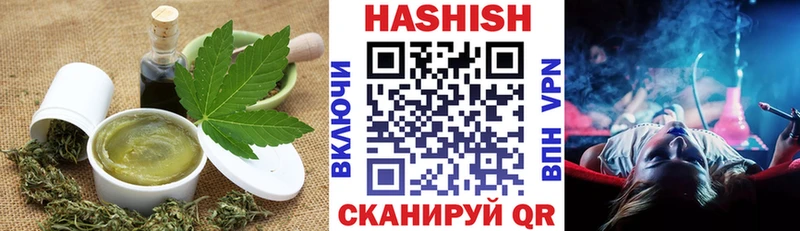 Еда ТГК марихуана  Альметьевск 