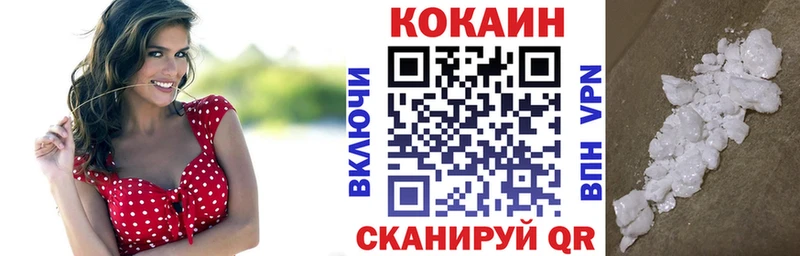 МЕГА маркетплейс Альметьевск COCAIN 97%