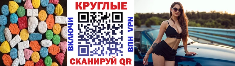 Экстази mix  МЕГА ТОР  Альметьевск 