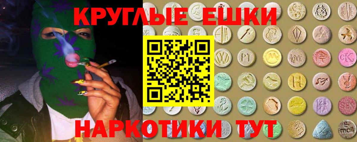 Ecstasy 280мг  Вход с VPN  ЭКСТАЗИ  Альметьевск 