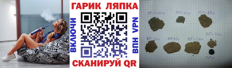 ГАШИШ индика сатива  где найти   Альметьевск 
