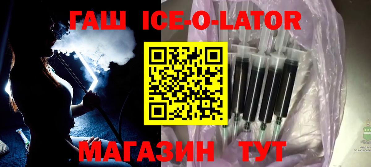 Гашиш  ГАШИШ Изолятор  Альметьевск  Вход с VPN  Гашиш гашик 