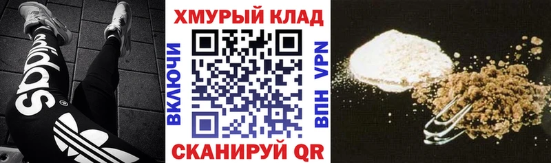 Героин гречка  Альметьевск 