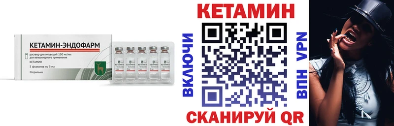 дарк нет официальный сайт  как найти закладки  Альметьевск  Кетамин ketamine 