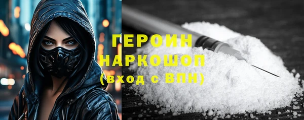 альфа пвп VHQ Ростов