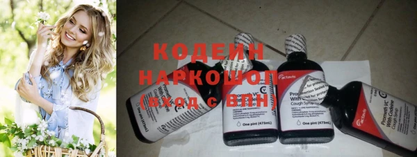 каннабис Рославль
