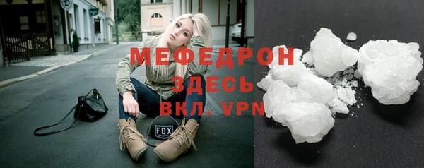 каннабис Рославль