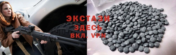 таблы Россошь