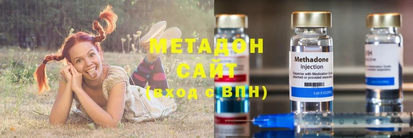 альфа пвп VHQ Ростов