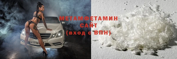 каннабис Рославль