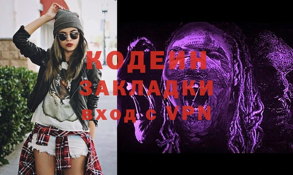 альфа пвп VHQ Ростов