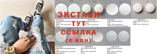 таблы Россошь