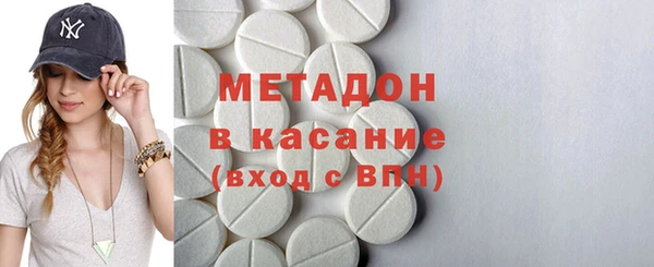 гидра Шали