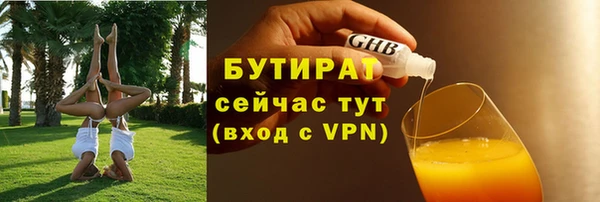 каннабис Рославль