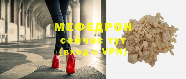 альфа пвп VHQ Ростов