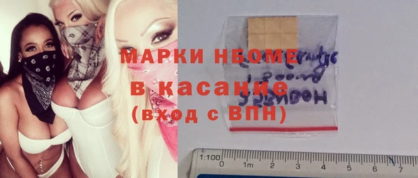 таблы Россошь