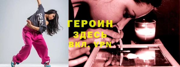 каннабис Рославль