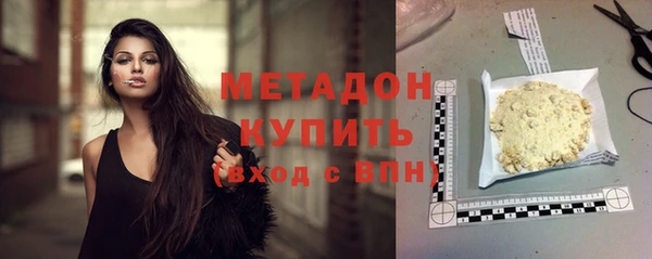 каннабис Рославль