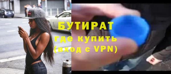альфа пвп VHQ Ростов