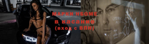 каннабис Рославль