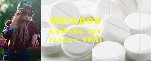 ПСИЛОЦИБИНОВЫЕ ГРИБЫ Шадринск