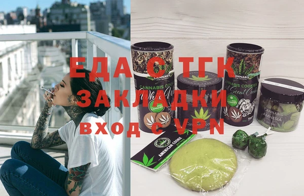 таблы Россошь