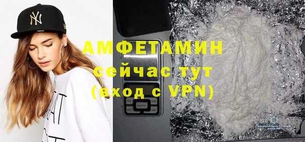 альфа пвп VHQ Ростов