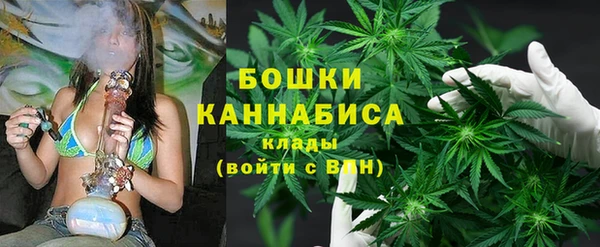 каннабис Рославль