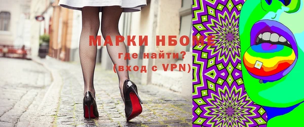 альфа пвп VHQ Ростов