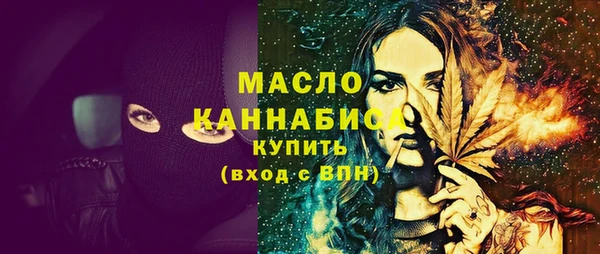 таблы Россошь