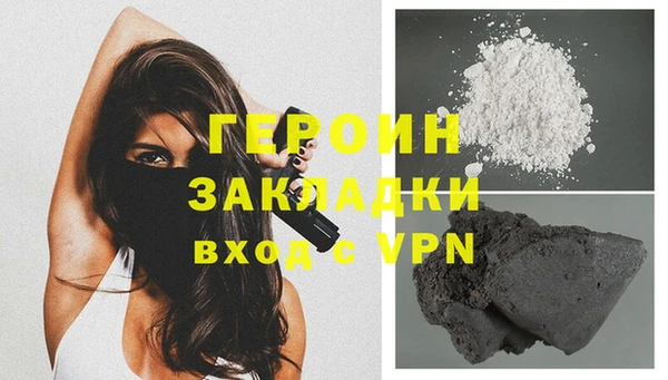 каннабис Рославль