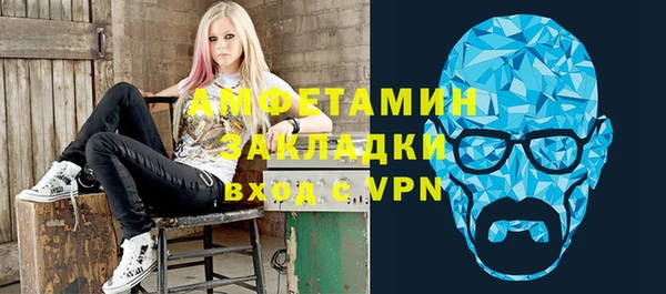 каннабис Рославль