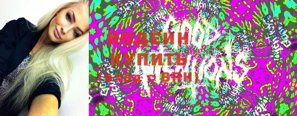 каннабис Рославль