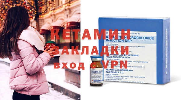 альфа пвп VHQ Ростов