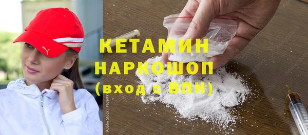каннабис Рославль