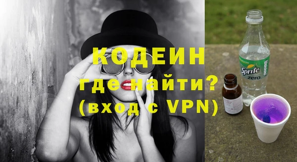 альфа пвп VHQ Ростов