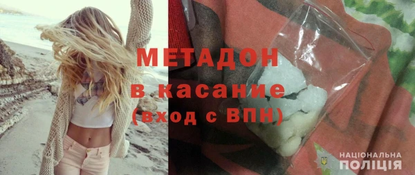 таблы Россошь
