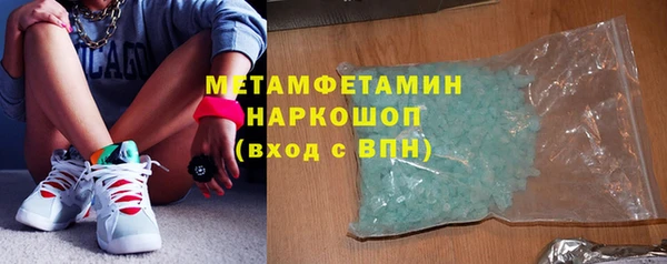 таблы Россошь