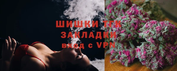 каннабис Рославль