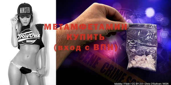 каннабис Рославль