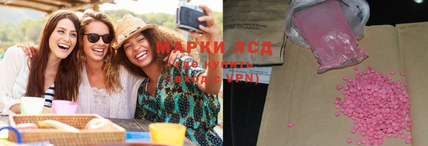 альфа пвп VHQ Ростов