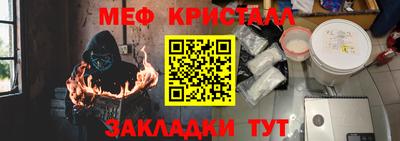 меф Владикавказ
