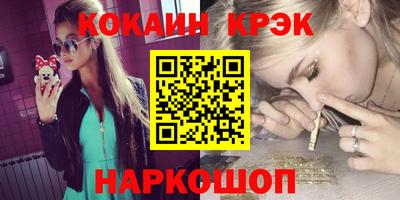 дживик Владивосток