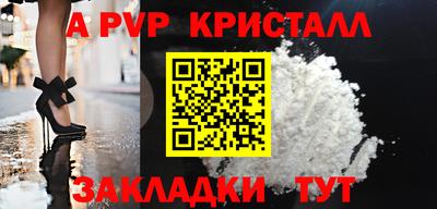 дживик Владивосток