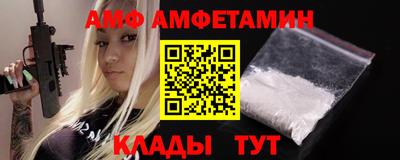 сатива Шарыпово