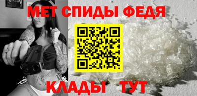 меф Владикавказ